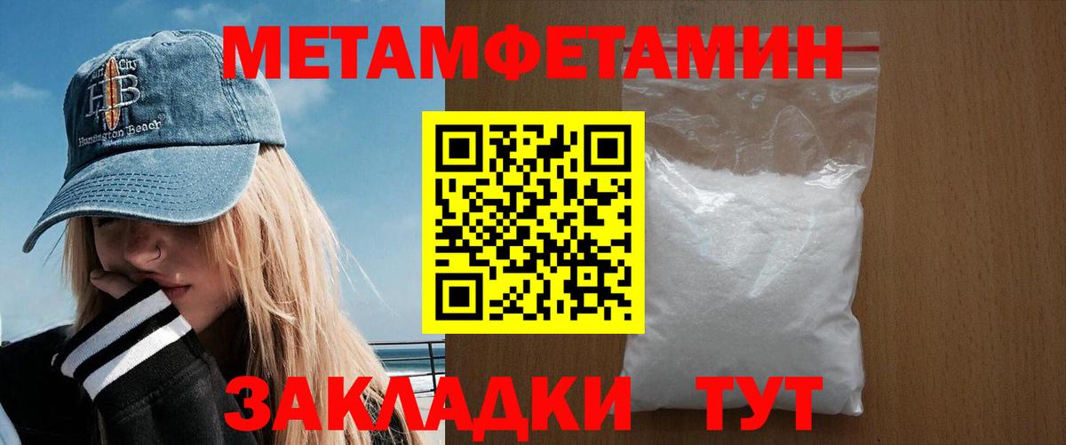 Лысьва  Амфетамин  Вход с VPN  Amphetamine 98% 