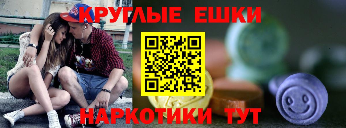Ecstasy Дубай Лысьва