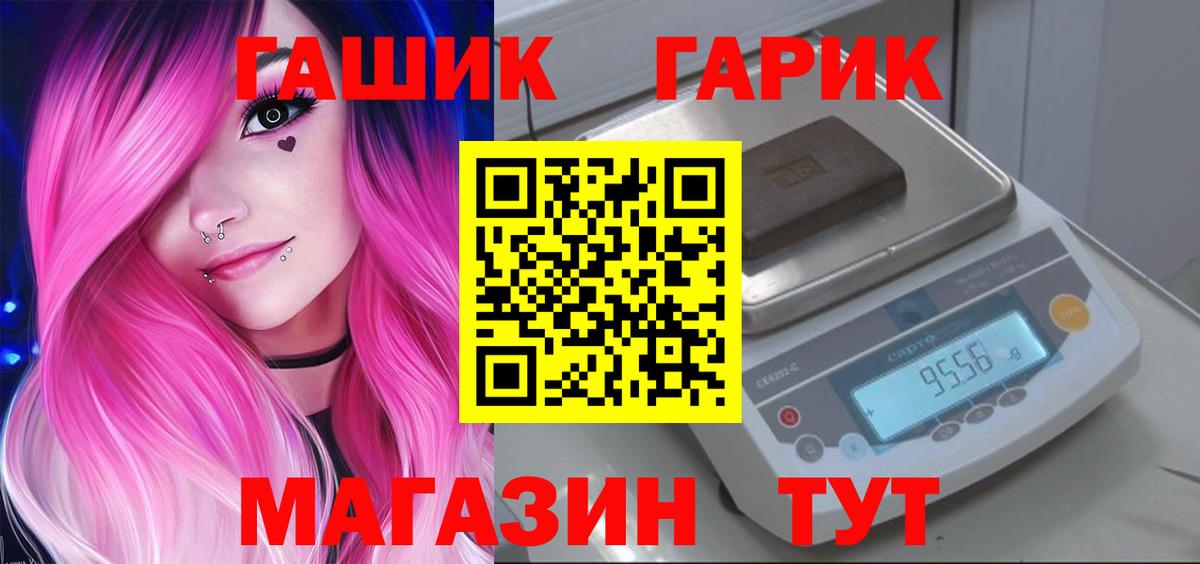 купить наркотики сайты  Вход с VPN  Гашиш  Лысьва  ГАШ VHQ 