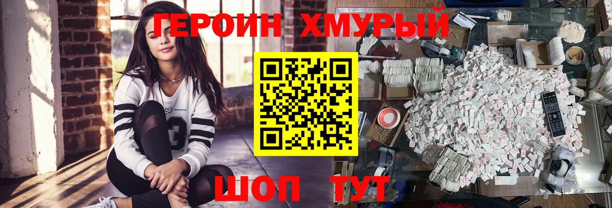  Кокаин Лысьва