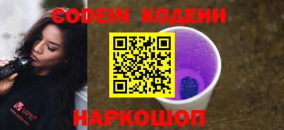 гидропоника Сланцы