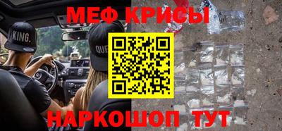 mdma Славянск-на-Кубани