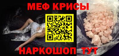 прущая мука Славгород