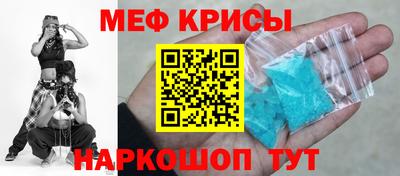 mdma Славянск-на-Кубани