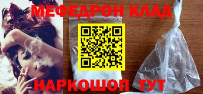 mdma Славянск-на-Кубани