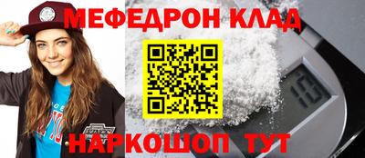 прущая мука Славгород