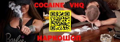 mdma Славянск-на-Кубани