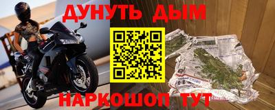 mdma Славянск-на-Кубани