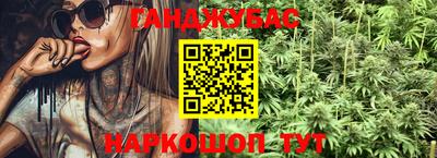 mdma Славянск-на-Кубани