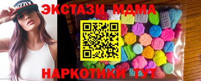 гидропоника Сланцы