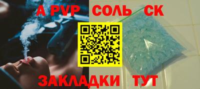 mdma Славянск-на-Кубани