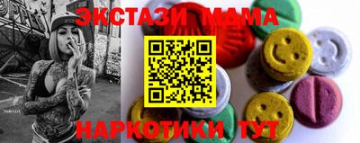 гидропоника Сланцы