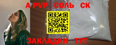 гидропоника Сланцы
