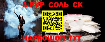 прущая мука Славгород