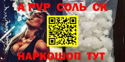 прущая мука Славгород