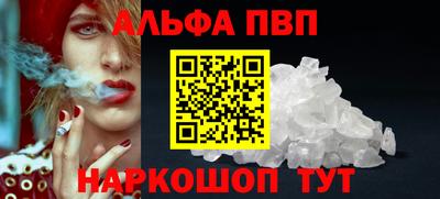 mdma Славянск-на-Кубани