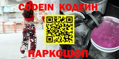 mdma Славянск-на-Кубани