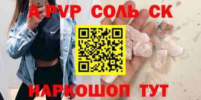 гидропоника Сланцы