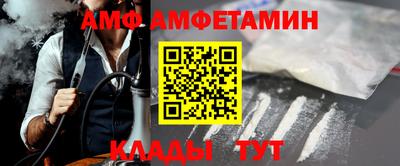 гидропоника Сланцы