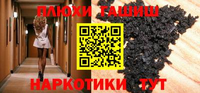 гидропоника Сланцы