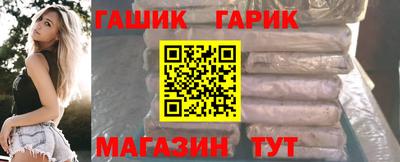 гидропоника Сланцы