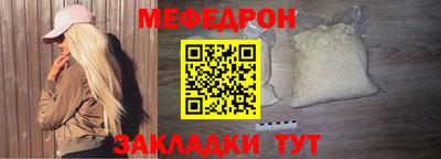 прущая мука Славгород