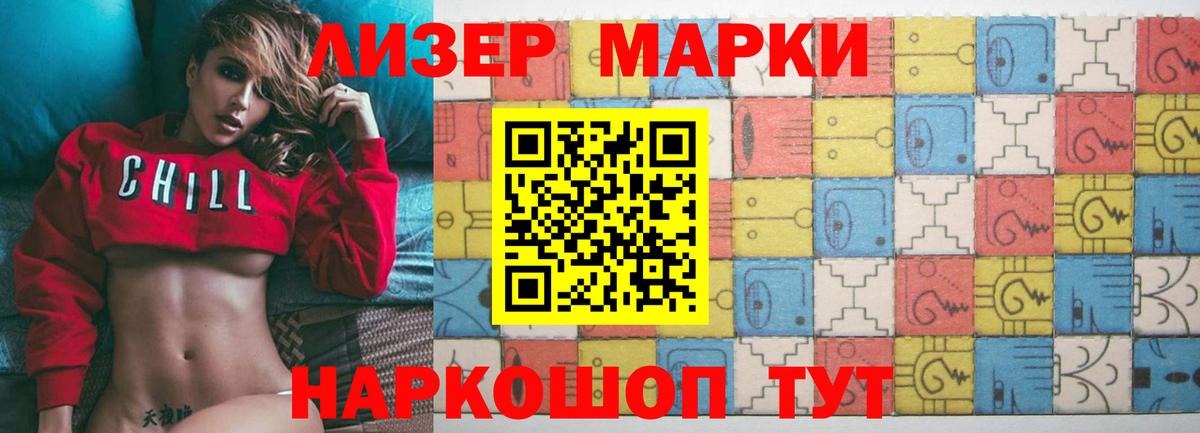 Лсд 25 экстази кислота  Вход с VPN  Лысьва 
