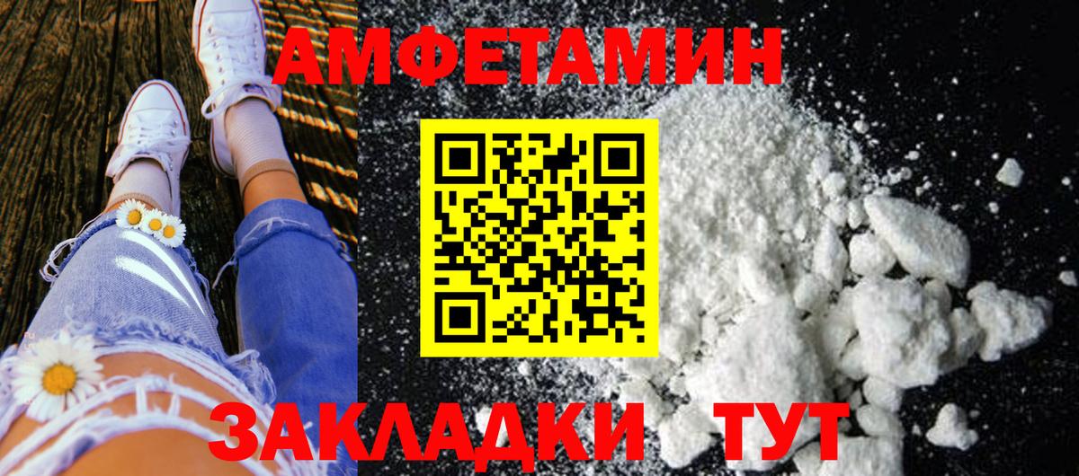 Первитин пудра Лысьва