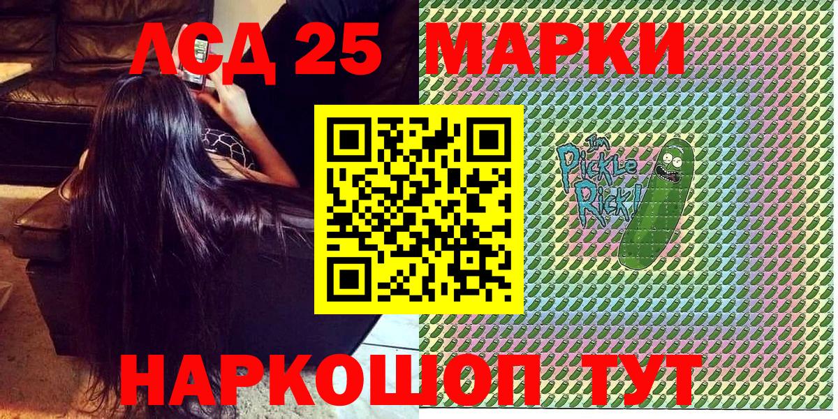 Гашиш  Канабис  APVP СК   Меф   Меф МЯУ МЯУ  Лысьва  Вход с VPN 