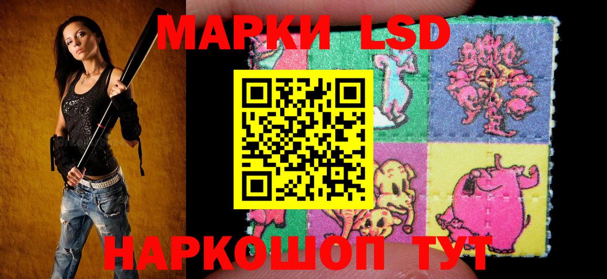 Лысьва  Наркотические марки 1,5мг  Вход с VPN 