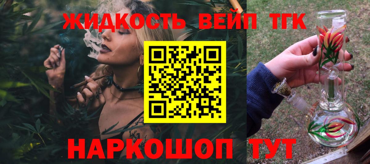 Лысьва  Дистиллят ТГК концентрат  Вход с VPN  ТГК Wax 