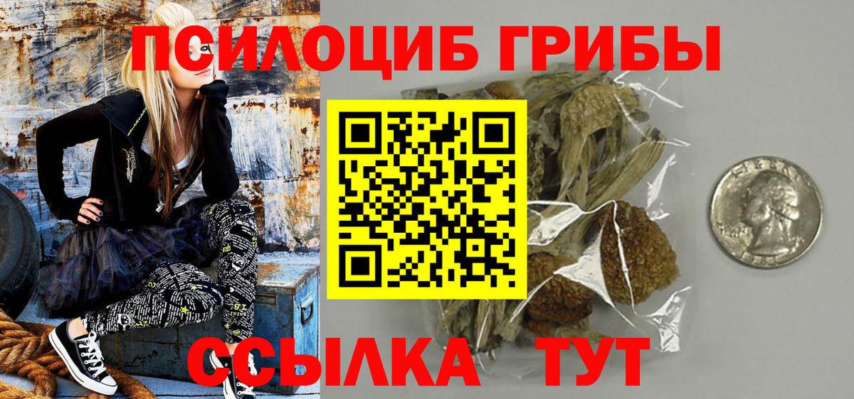 Галлюциногенные грибы ЛСД  Вход с VPN  Лысьва  Галлюциногенные грибы мицелий 