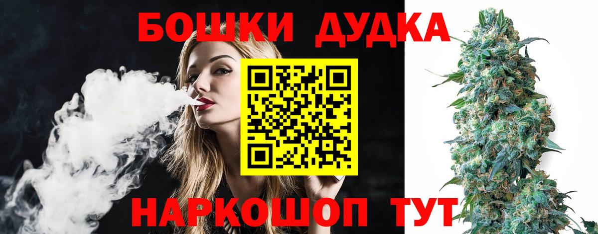 Канабис OG Kush  Конопля Amnesia  Канабис VHQ  Лысьва  Бошки марихуана Ganja  Вход с VPN 