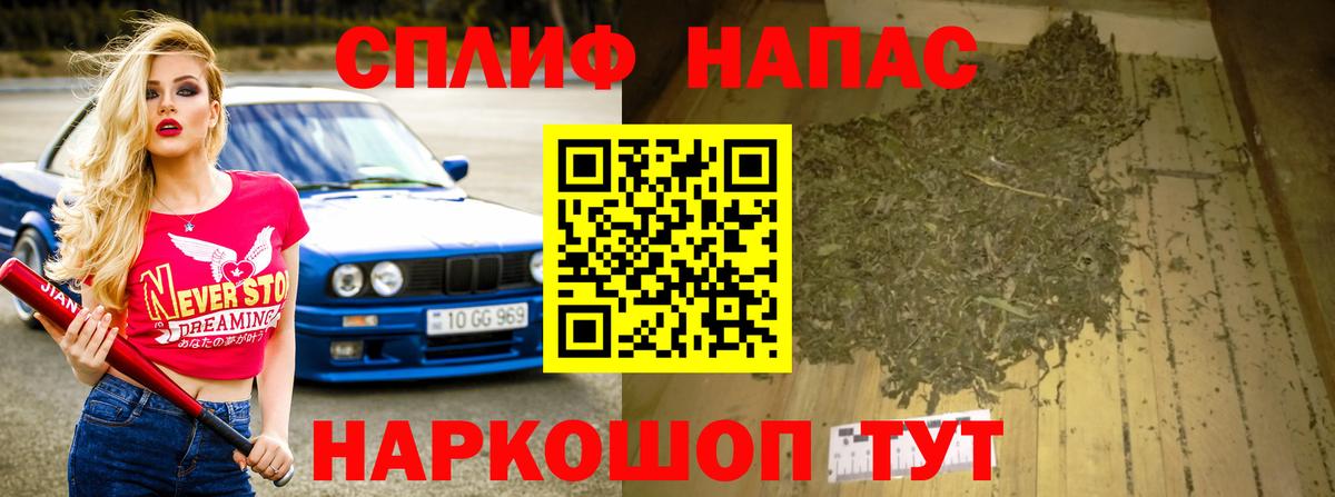 Канабис Bruce Banner Лысьва